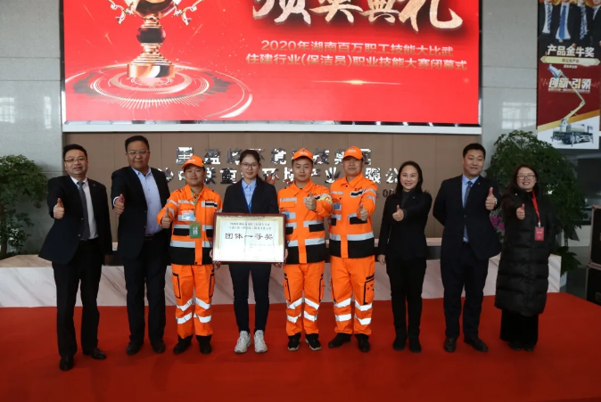 乘风破浪，再创佳绩！YABO鸭脖环境荣获湖南省职业技能大赛冠军！