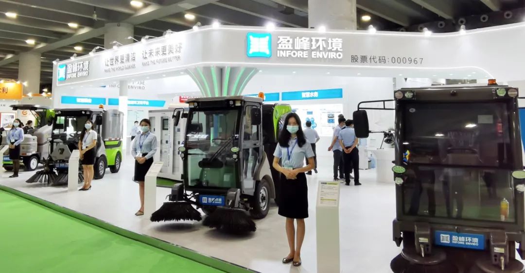 人气爆棚！YABO鸭脖环境“智慧环卫”全产业链矩阵精彩亮相中国环博会广州展