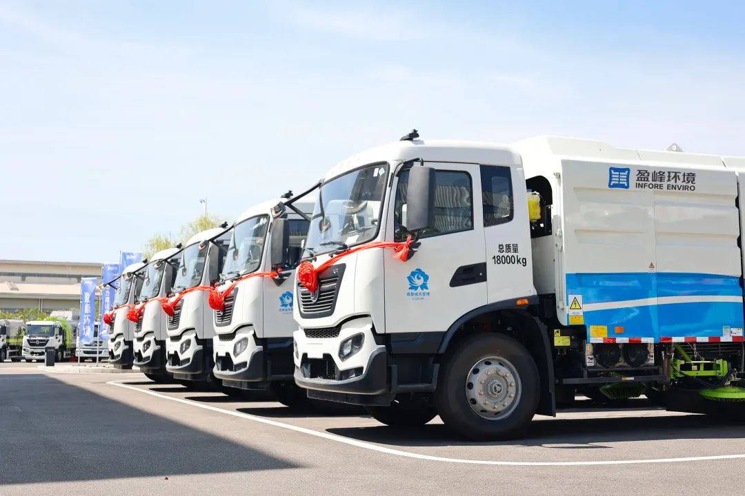 1.02亿！YABO鸭脖环境百台新能源装备赴川，“盈”领环卫低碳绿色发展！