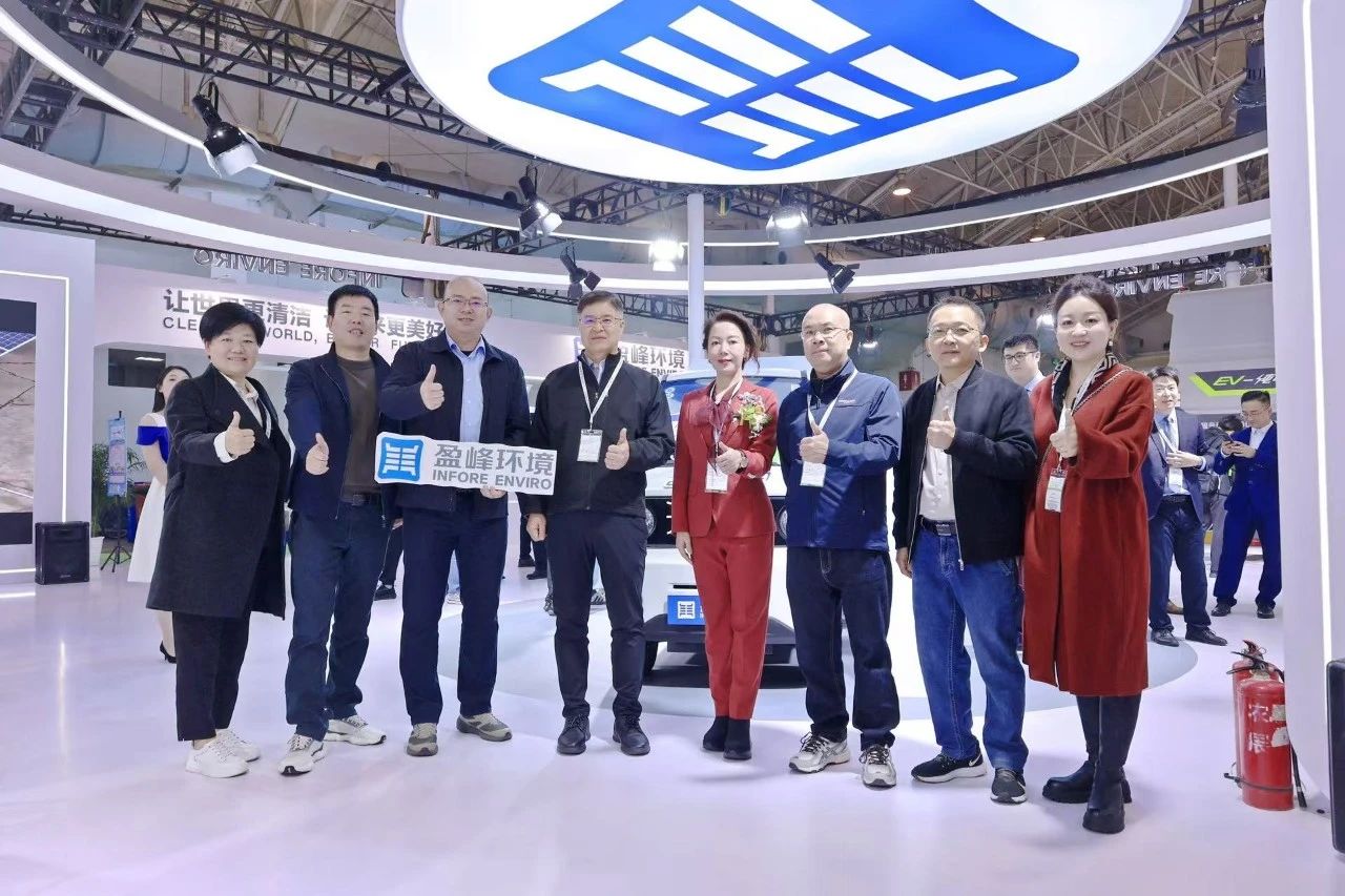 共赴智慧 绿色未来丨YABO鸭脖环境精彩亮相2024中环协年会暨2024中国环卫博览会